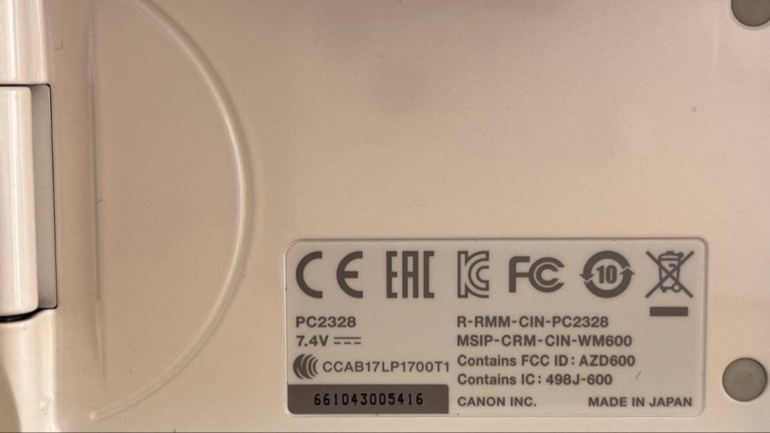 Canon EOS M200 ホワイト