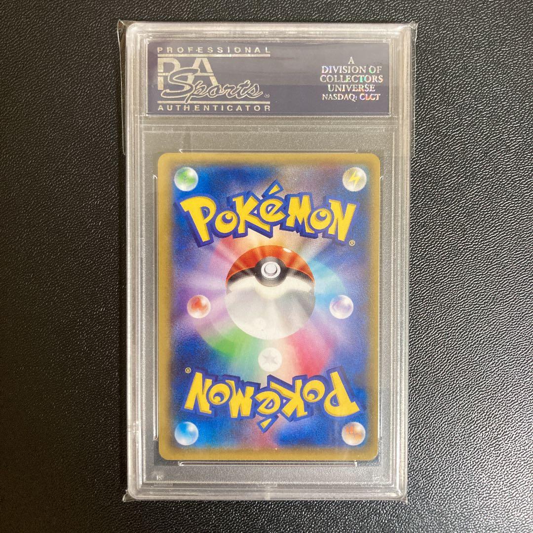 激レア！ラティオスEX PSA10 旧タイプ