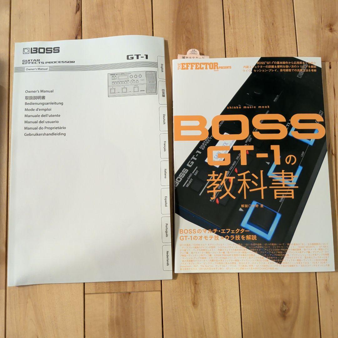 BOSS GT-1 マルチエフェクター+GT-1の教科書+アダプター