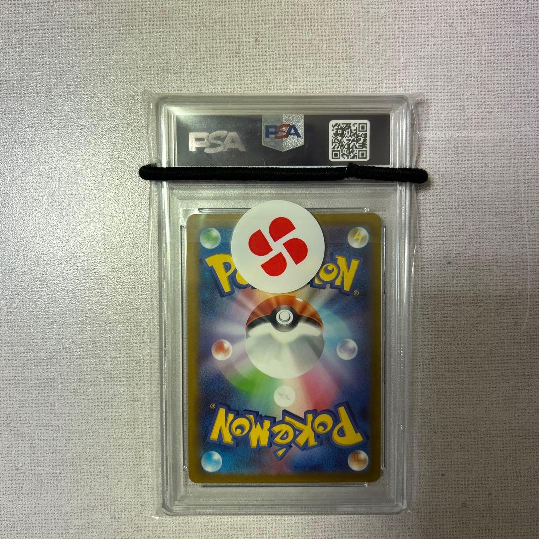 ポケモンカード　ゼラオラ V MAX SAR PSA10