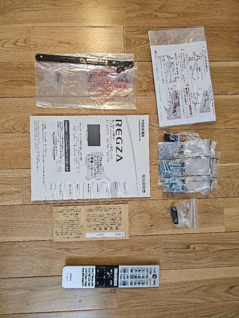 REGZA 49G20X スタンド無し