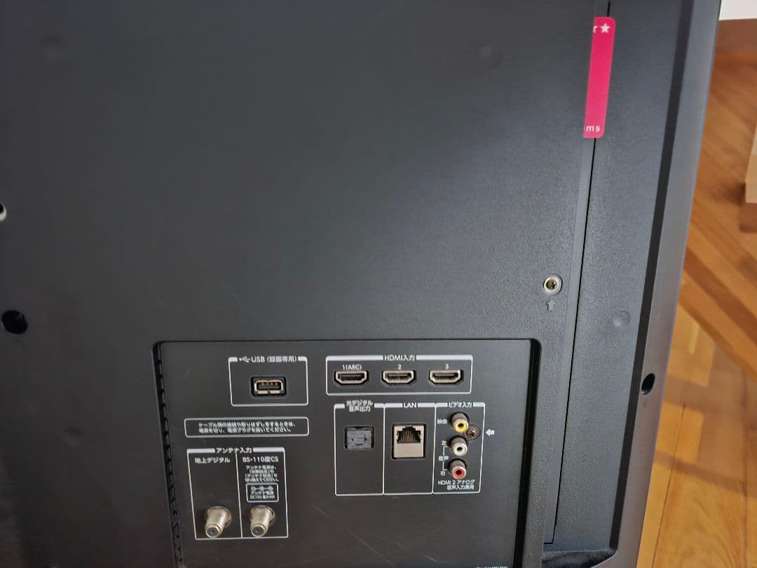 REGZA 49G20X スタンド無し