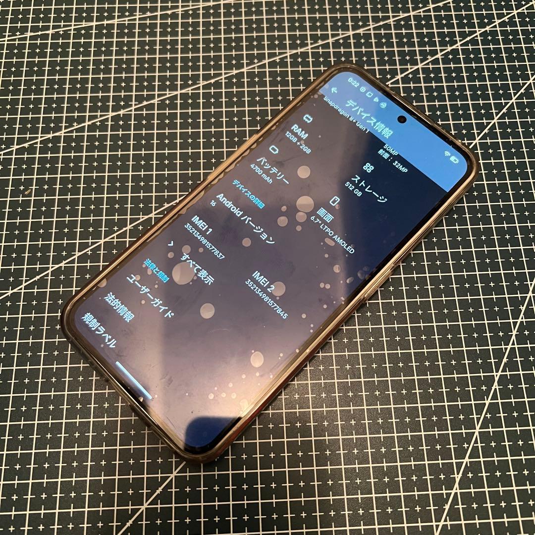 最上位機種　nothing phone 2 白　12GB+512GB かなり綺麗