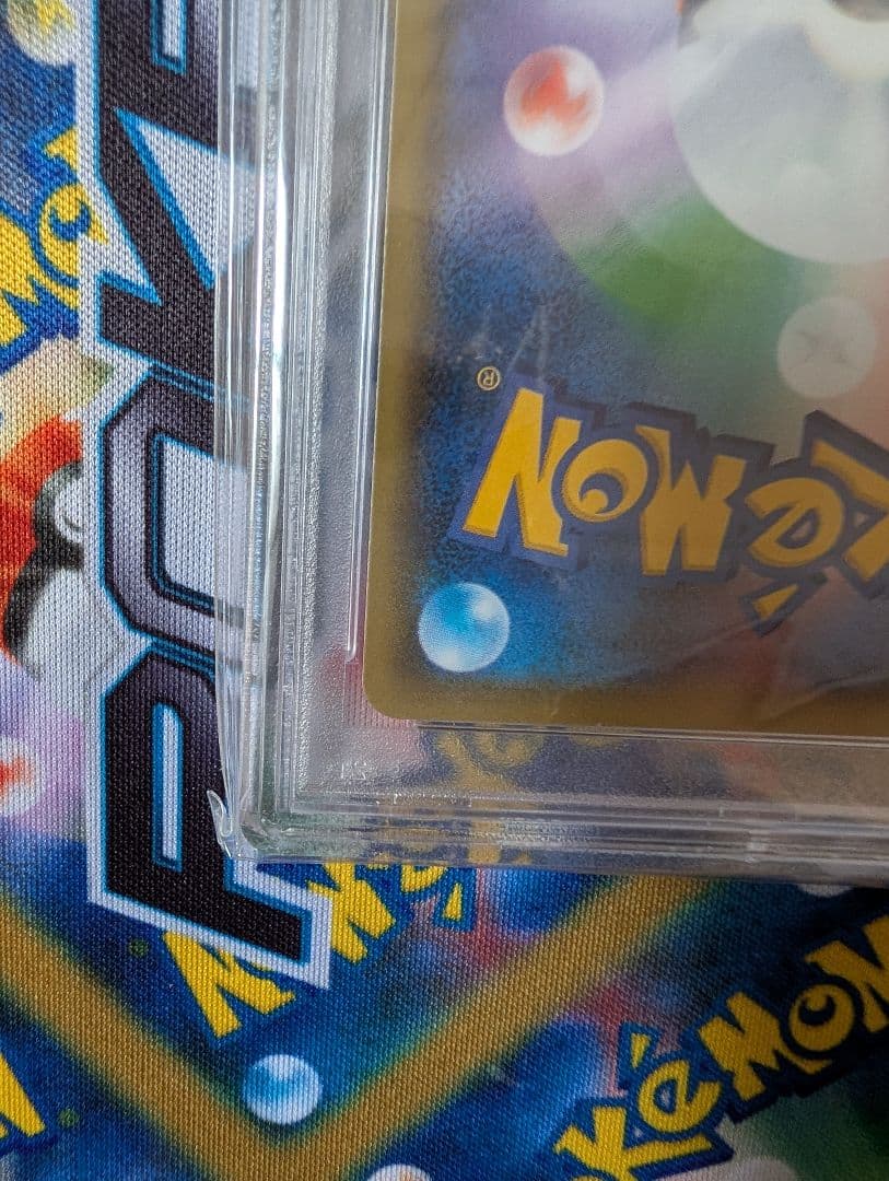 【PSA10】ソルガレオ&ルナアーラGX