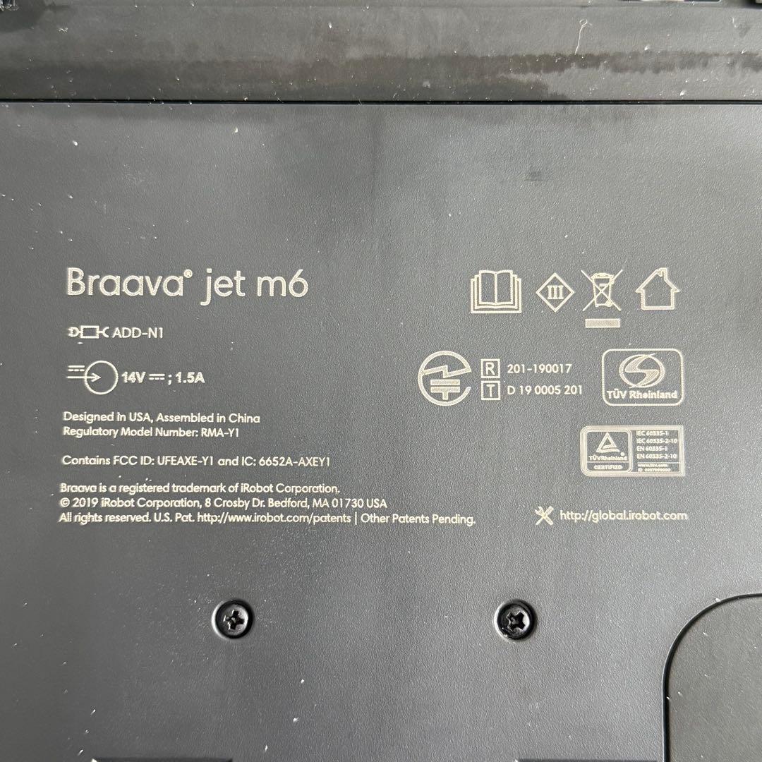 RL37激安早い者勝ち✨ ブラーバ jet m6 水拭きロボット　掃除機