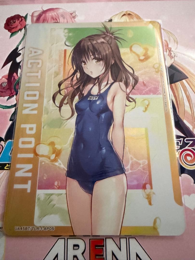 犬っころ様用ユニオンアリーナ ToLoveる 結城美柑 アクションポイント AP