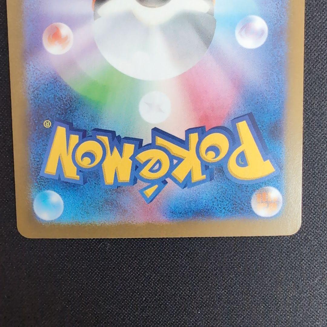 ポケモンカード　ブースターEX & シャワーズEX SARセット