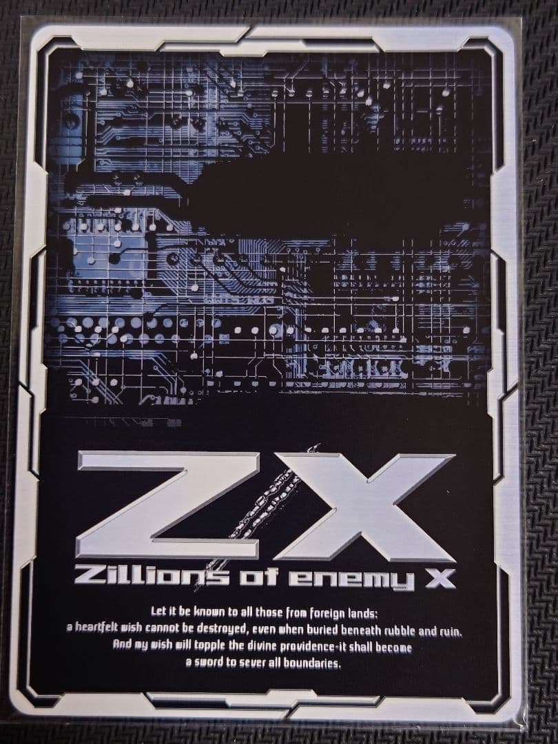 赤の竜の巫女メイラル IGR E11-061 よめ ドラ　ゼクス　Z/X