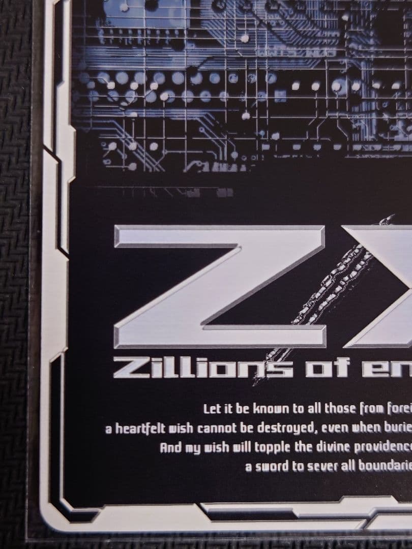 赤の竜の巫女メイラル IGR E11-061 よめ ドラ　ゼクス　Z/X