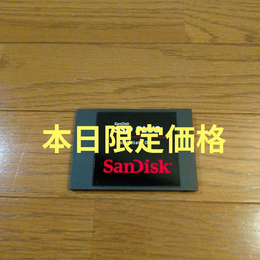 2TB SanDisk SSD 内蔵型SSD