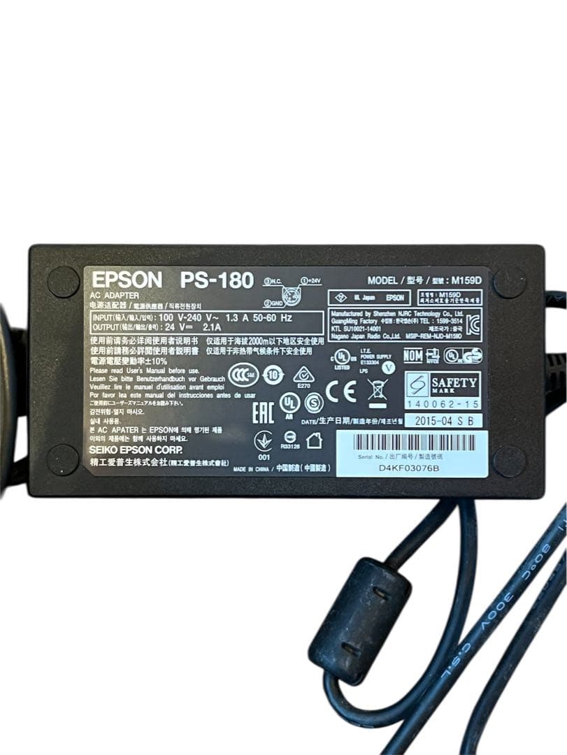 エプソン製熱転写式プリンター M313B TM-T90ii