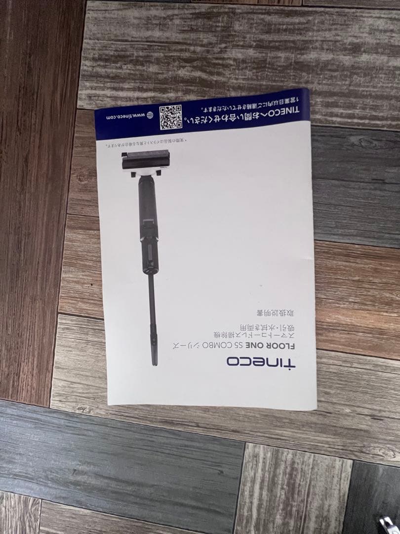 Tineco （ティネコ）Floor One S5 Combo