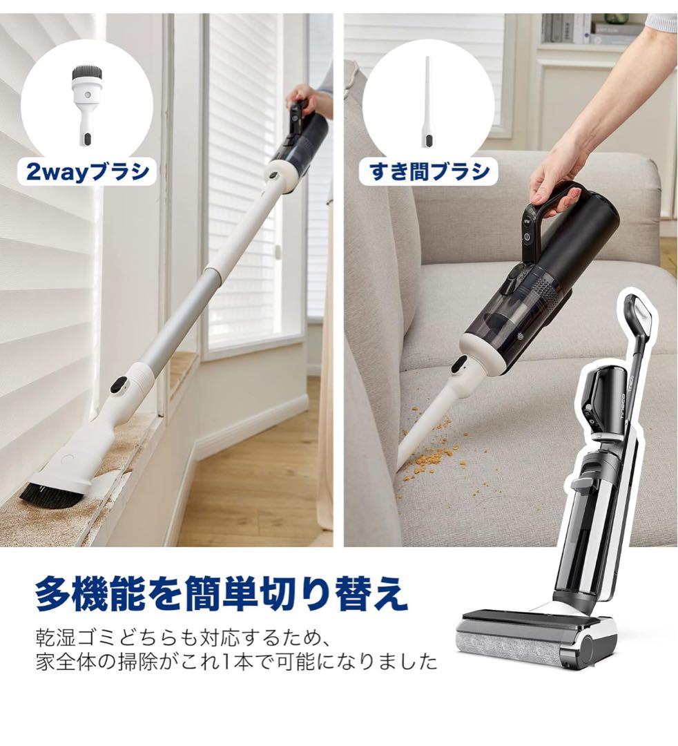 Tineco （ティネコ）Floor One S5 Combo