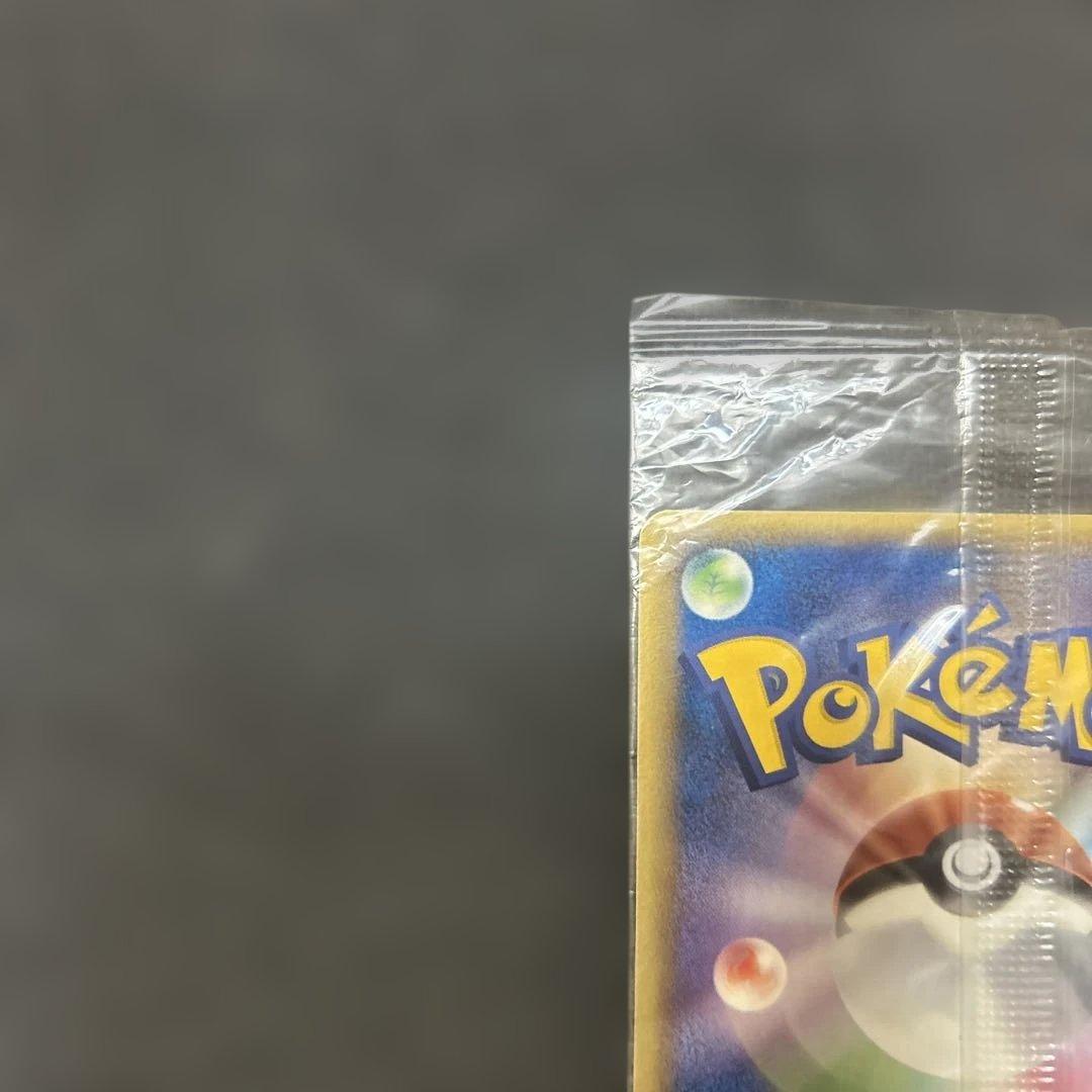【ポケパーク】 波動のルカリオ 未開封