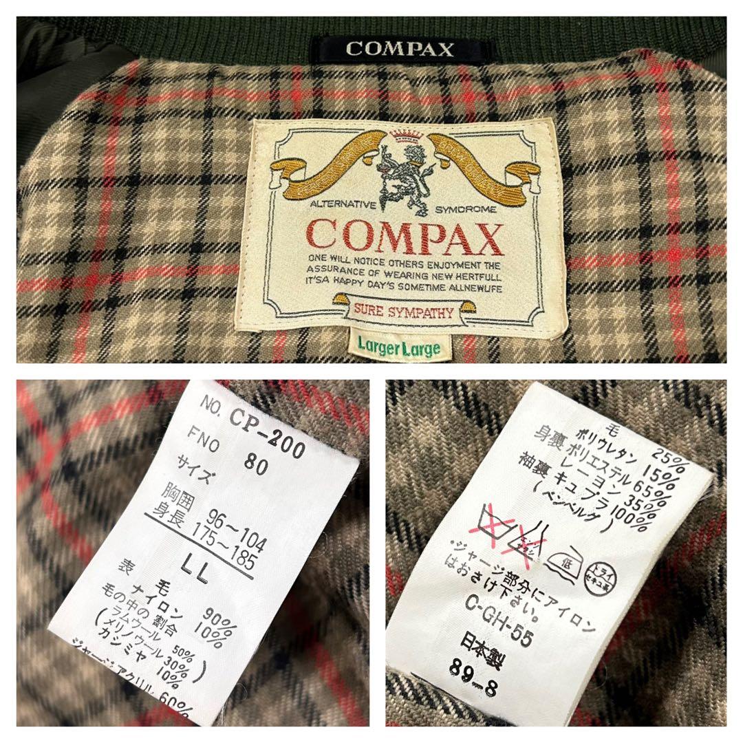 90's Vintage Compax カシミアブレンド スウィングトップ