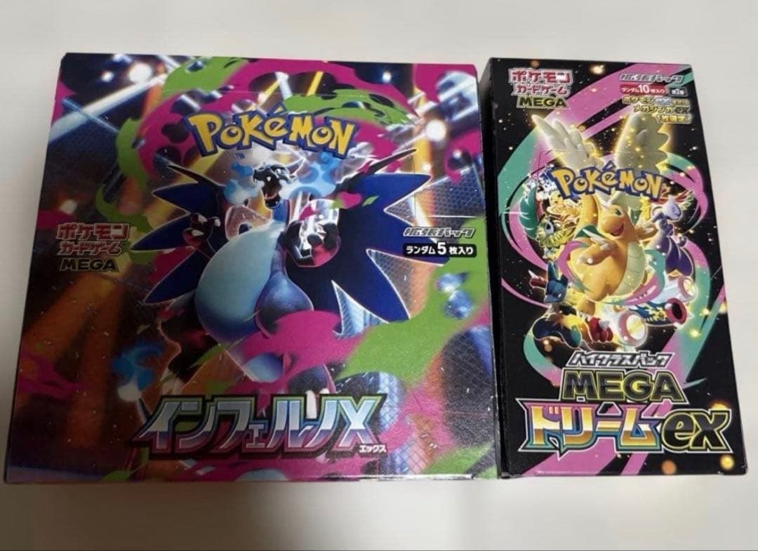 インフェルノXbox ＆メガドリームEX box 2点セット シュリンクなし