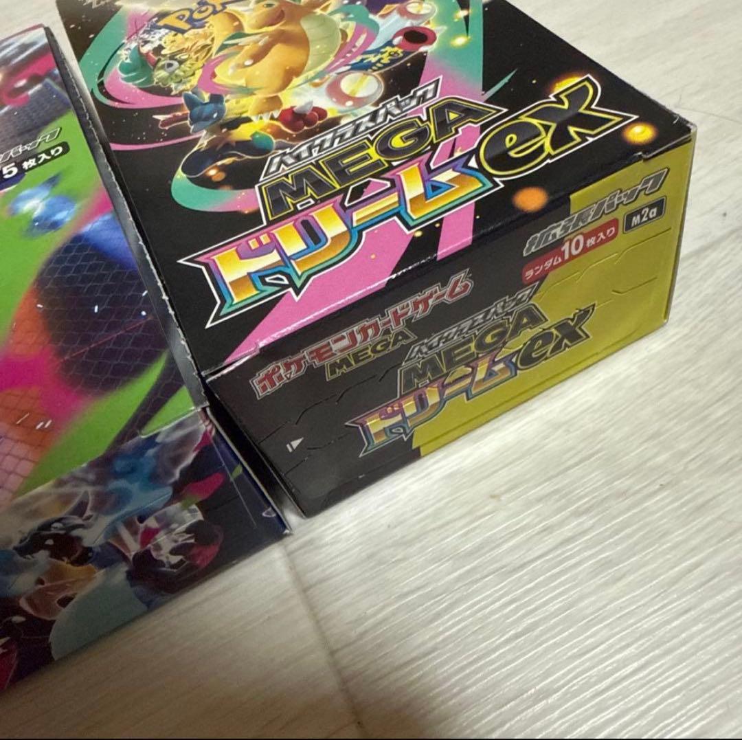 インフェルノXbox ＆メガドリームEX box 2点セット シュリンクなし