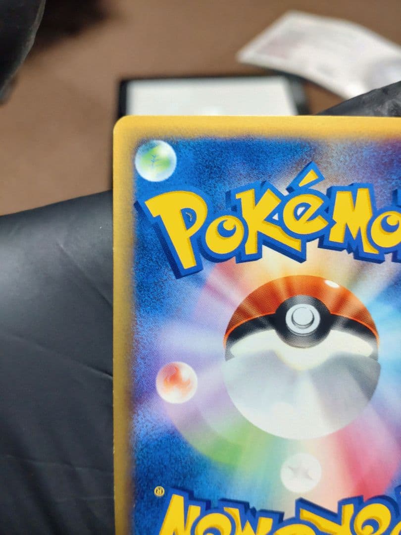 ミュウ HP50 超タイプ