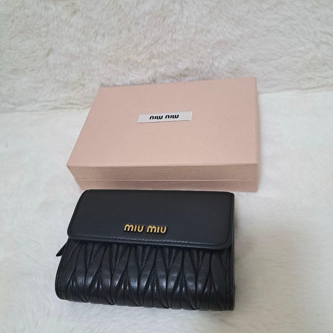 ✨極美品　箱あり✨ミュウミュウ　三つ折り　マトラッセ　キルティング　レザー