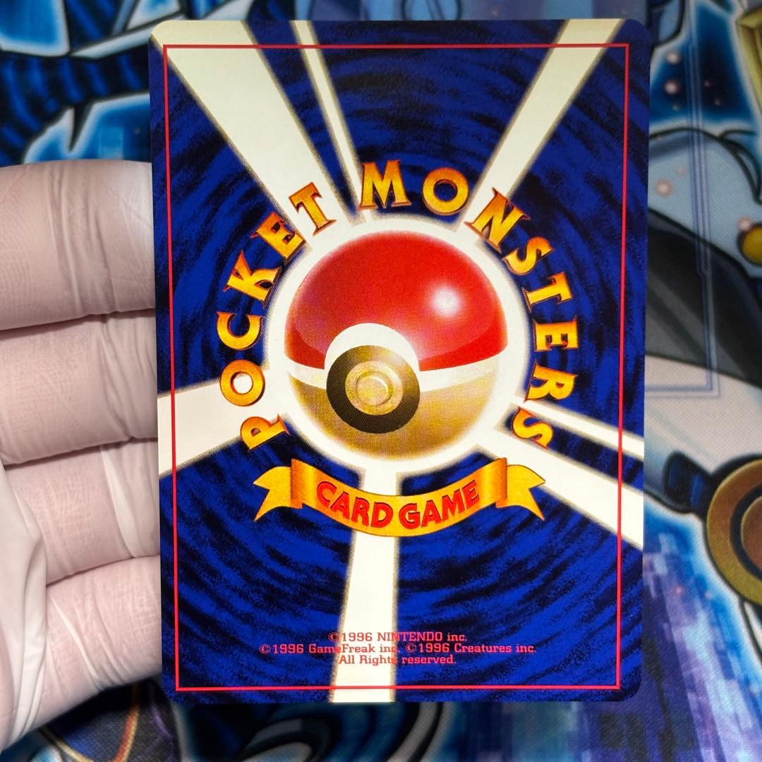 【美品-極美品】わるいリザードン ★ 旧裏　第4弾拡張パック ロケット団