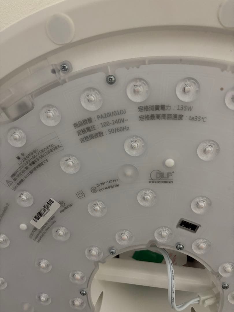 アラジンポップ2 中古