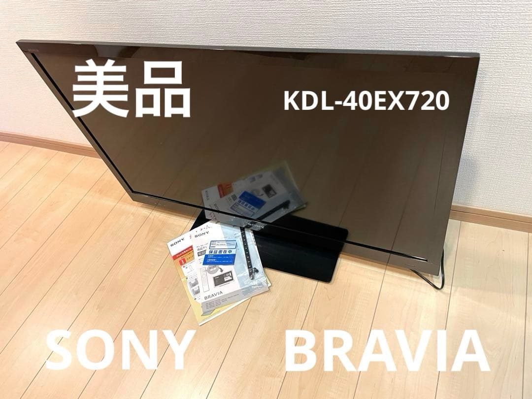 SONY ブラビア 2012年製 KDL-40EX720 40型 たのメル便