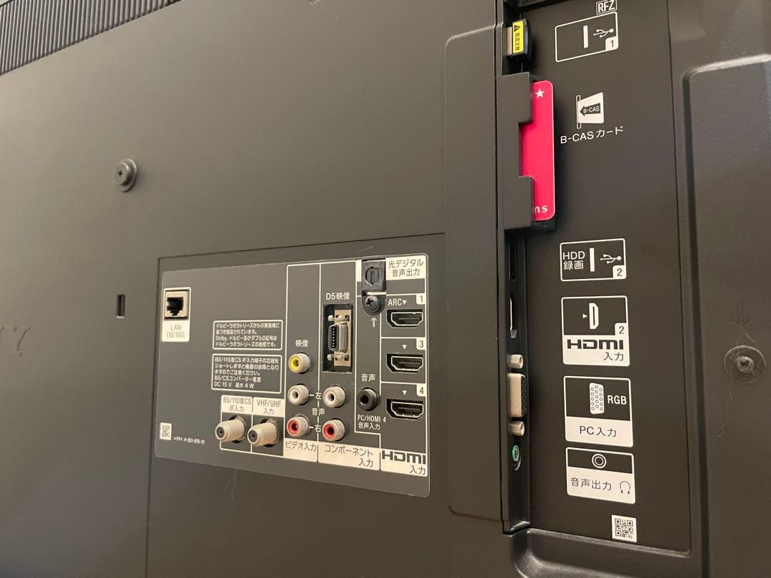 SONY ブラビア 2012年製 KDL-40EX720 40型 たのメル便