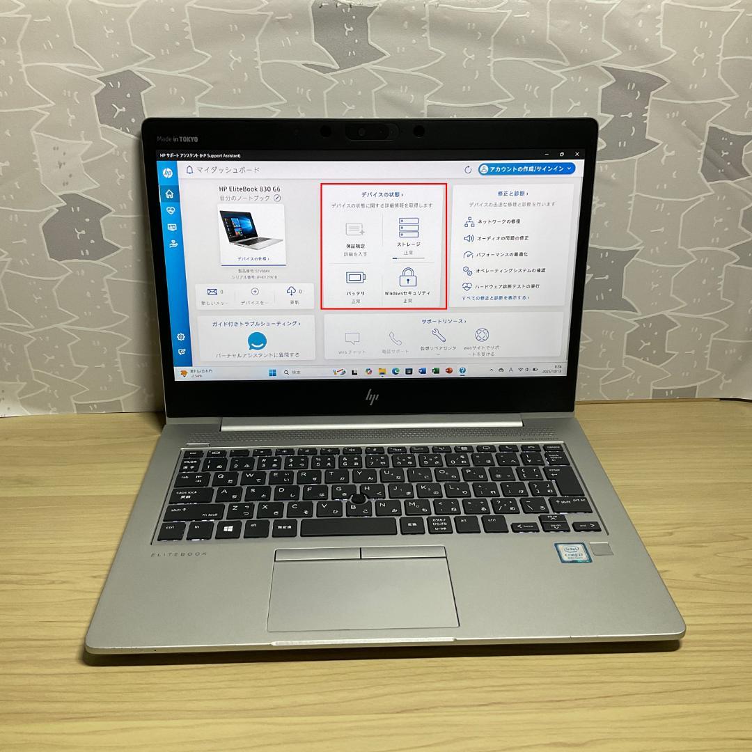 美品＞ HP EliteBook i7/16G/新SSD512G/Office