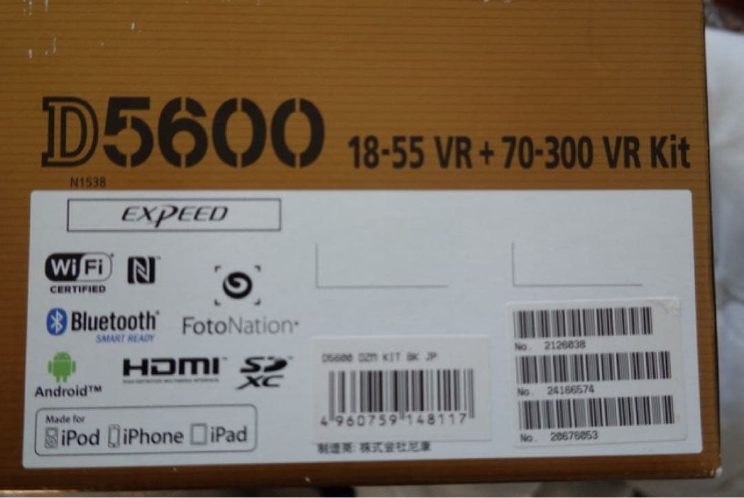 Nikon D5600 ダブルズームKit