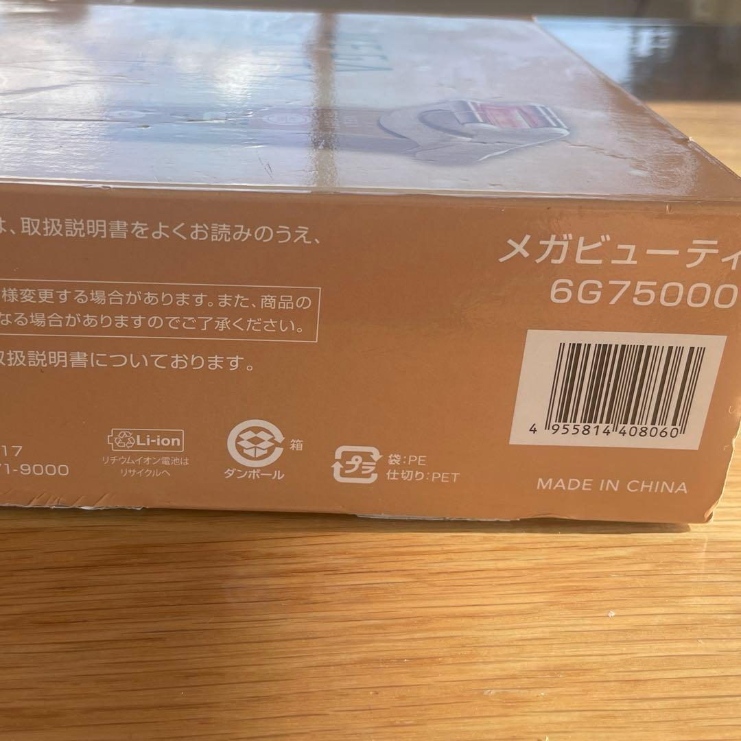 キンカ　新品未使用　ナリス化粧品の美顔器メガビューティ