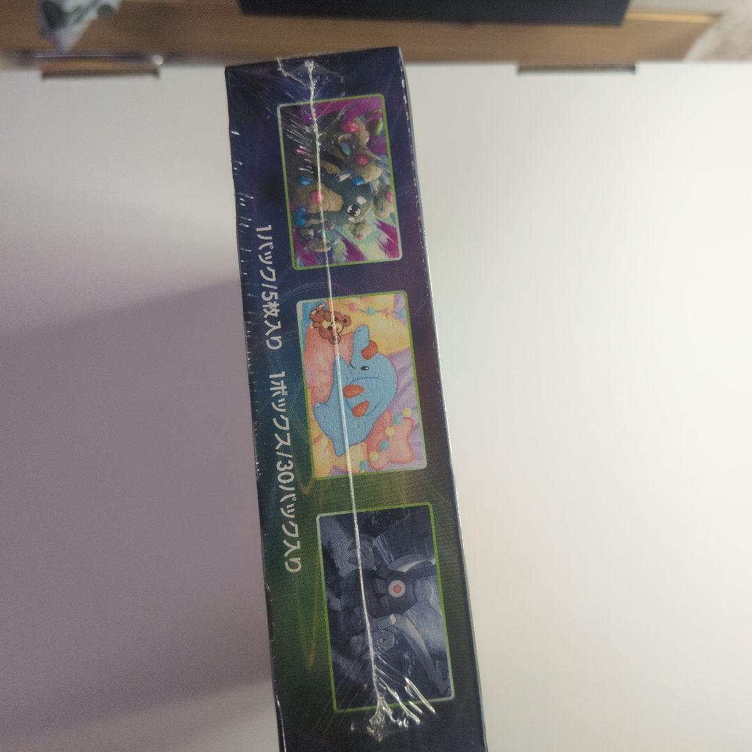 仰天のボルテッカーBOX　シュリンク付き