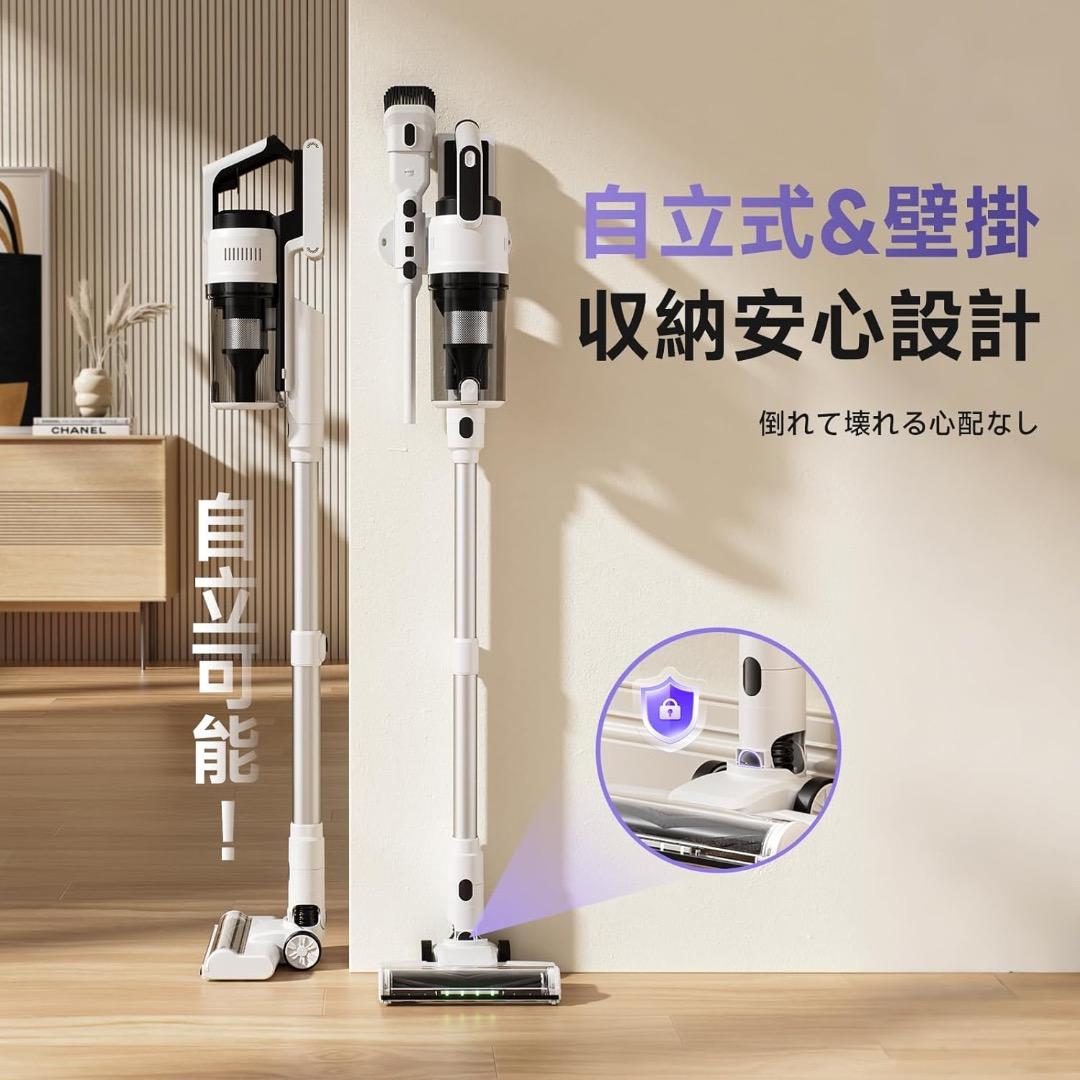 ✨早い者勝ち✨掃除機 コードレス【75kPa強力吸引・55分連続稼働】自立式軽量