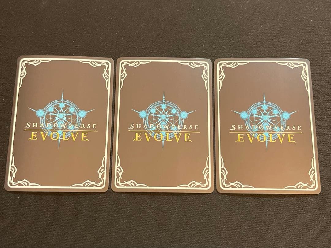 シャドウバースエボルヴ〔P.C.S〕島村卯月 SL ×3