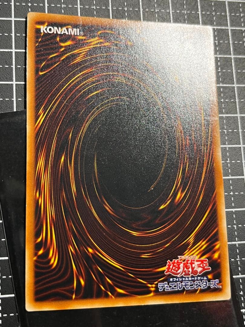 フ*能様 遊戯王/引退品/レリーフ/プリズマ/高レアリティ/未開封BOX/大量