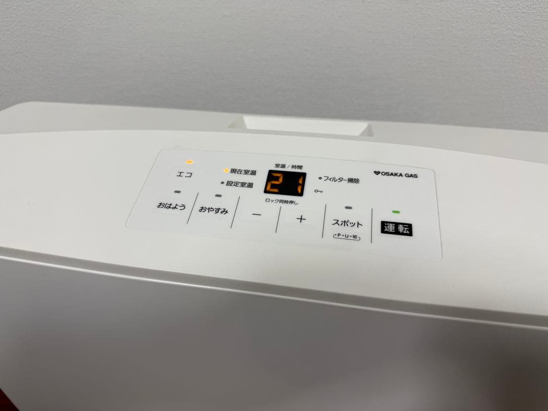 NORITZ ガスファンヒーター GFH-5803S【都市ガス】