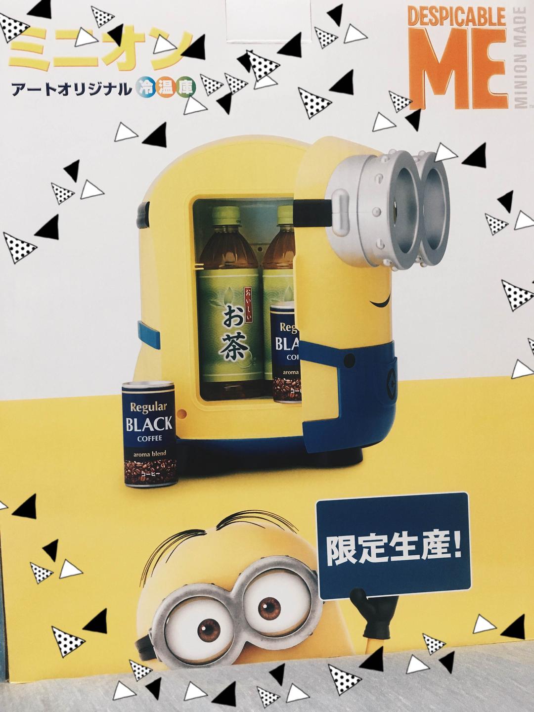 ミニオン冷温庫୨୧⑅*