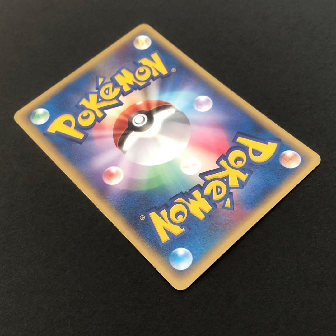 ヤドン PROMO T - トレーナーズマガジンプロモカード 004/T