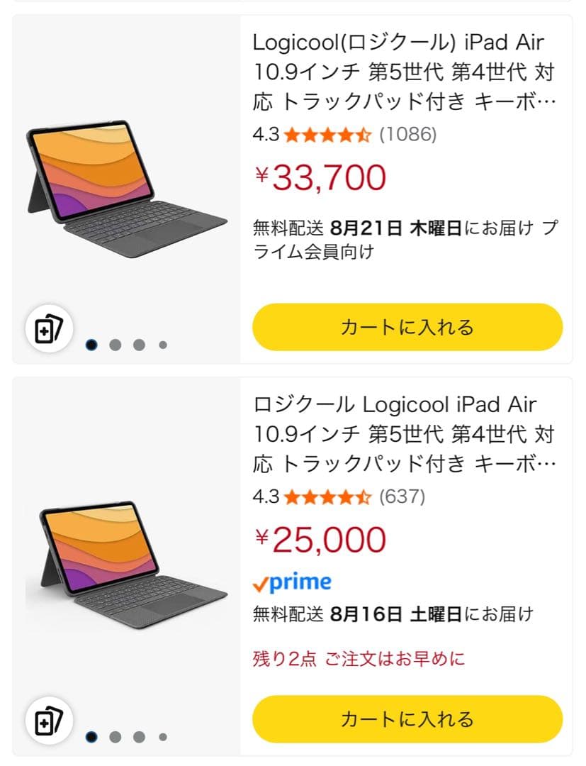 iPad Air 第4世代 wifi