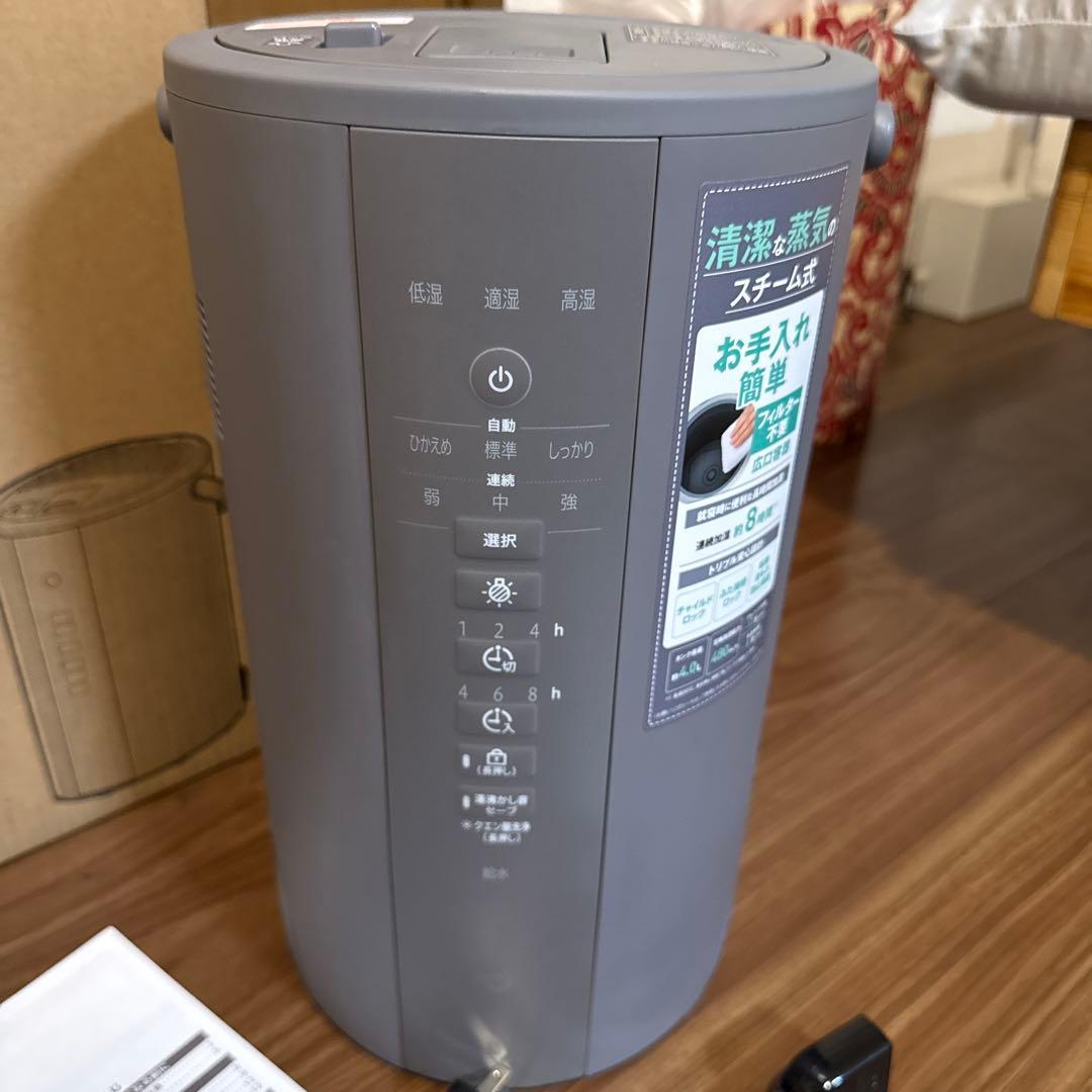 ⚪︎美品1度使用⚪︎象印スチーム式加湿器　EE-DE50-HA