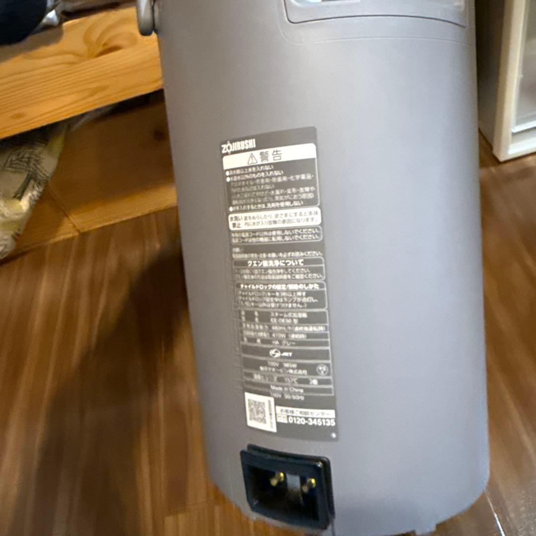 ⚪︎美品1度使用⚪︎象印スチーム式加湿器　EE-DE50-HA