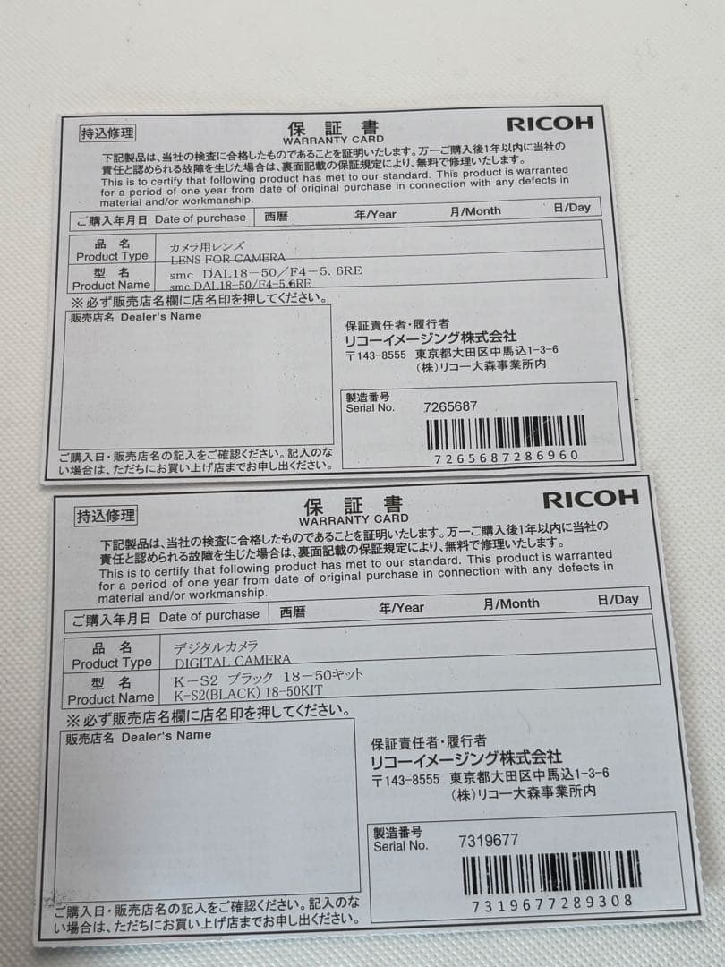 PENTAX ペンタックス K-S2 18-50mm レンズキット★元箱付き★