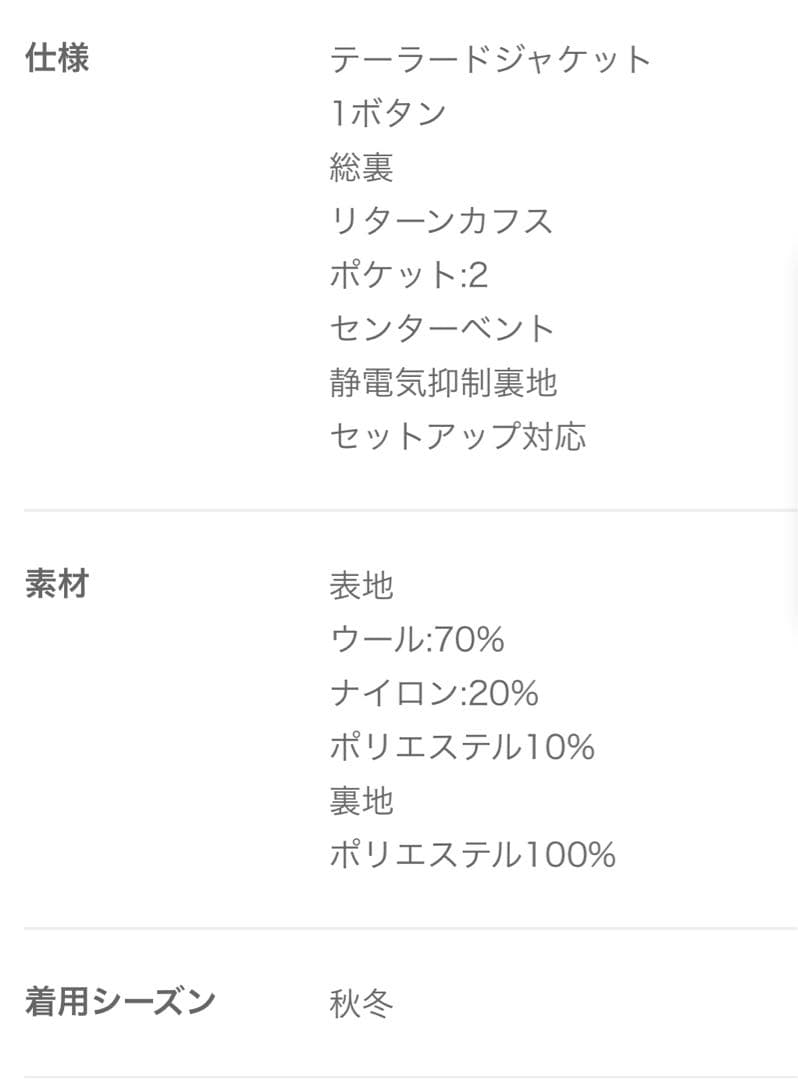 ANCHOR WOMAN 洋服の青山 スーツ レディース 7号