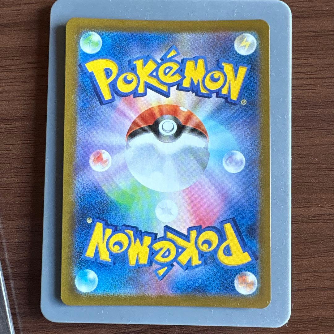 ピカチュウVMAX UR 310HP トレーディングカード