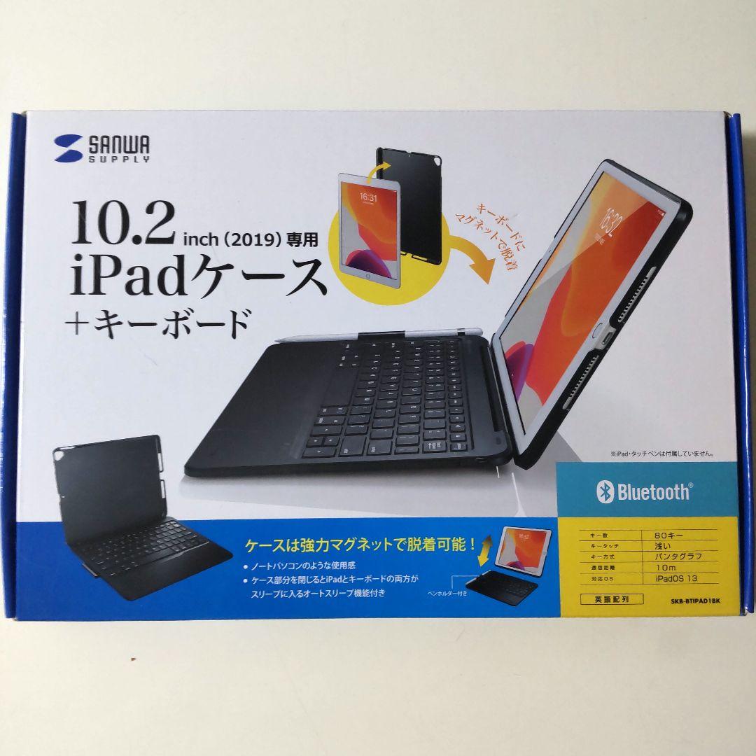 【新品】サンワ iPad10.2 キーボードケース Bluetooth