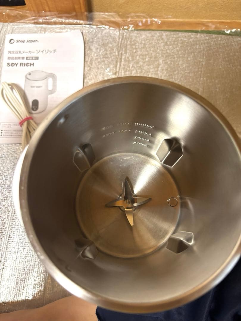 美品⭐︎ SOY RICH 豆乳メーカー