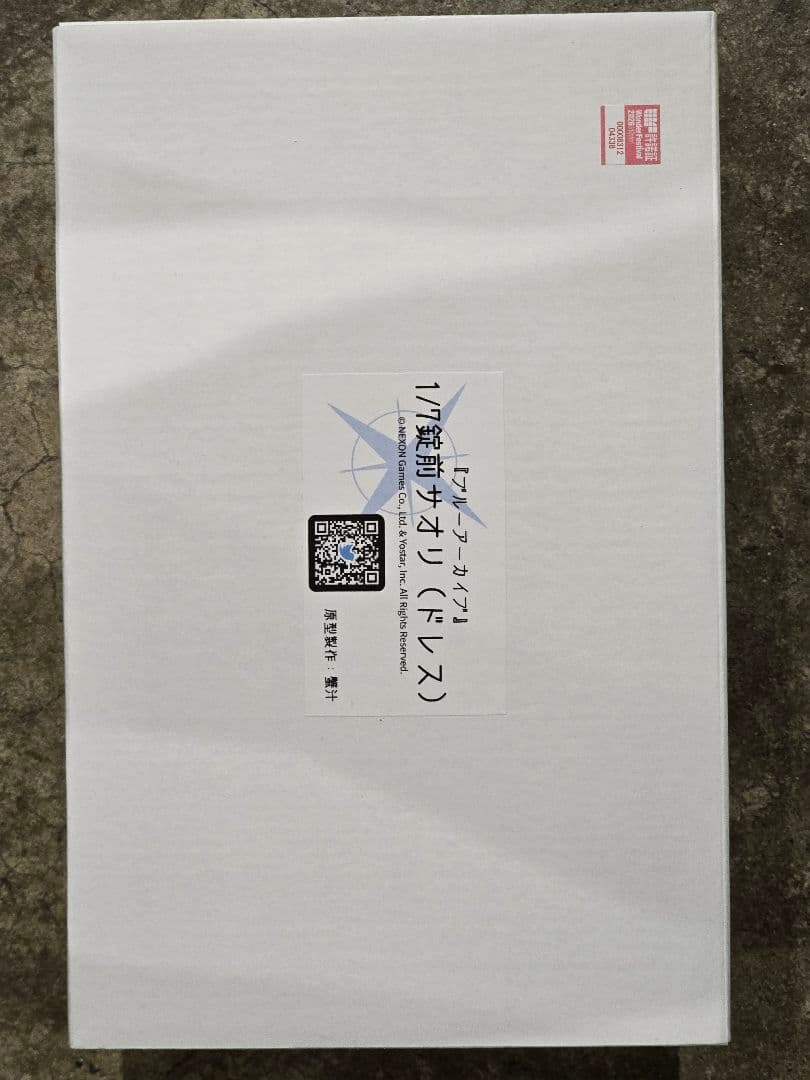 WF2026W 蟹汁 1/7 錠前サオリ（ドレス）ブルーアーカイブ