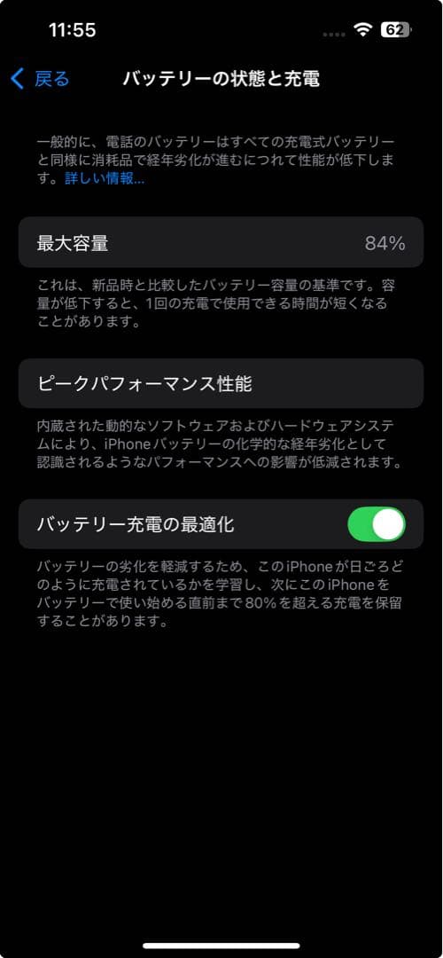 Apple iPhone 14 プロダクトレッド　SIMフリー　128GB 美品