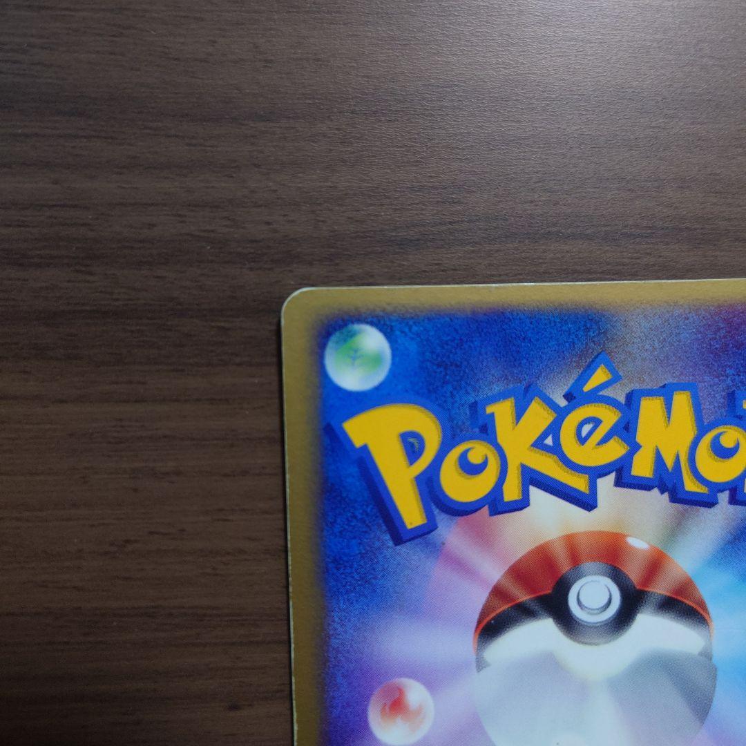 レックウザex　018/019　ポケモンカード　エメラルドギフトボックス　中古