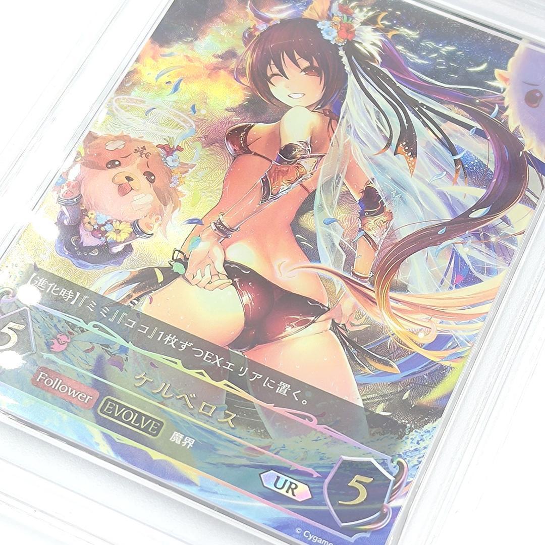 PSA10 ケルベロス(EVOLVE)【UR】 FOIL