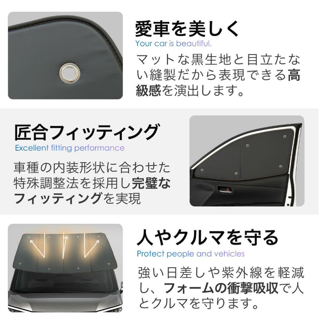 【再値下げ】NV350専用サンシェード